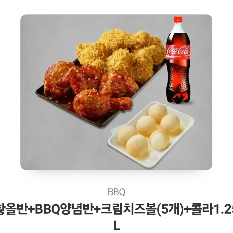 비비큐 bbq 사진 참고