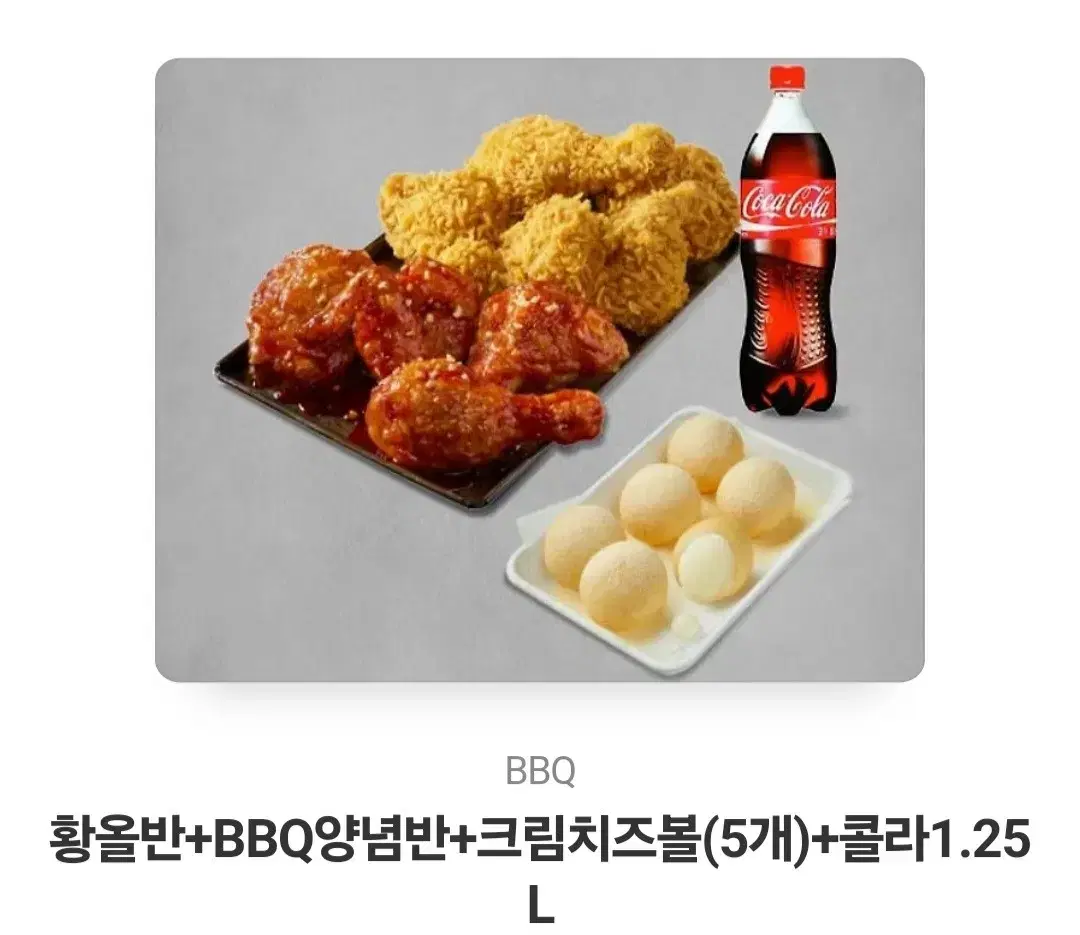 비비큐 bbq 사진 참고