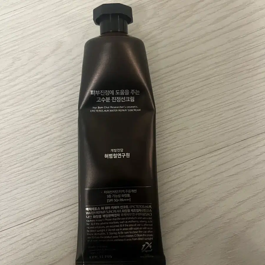 허범철 진정 선크림 50ml