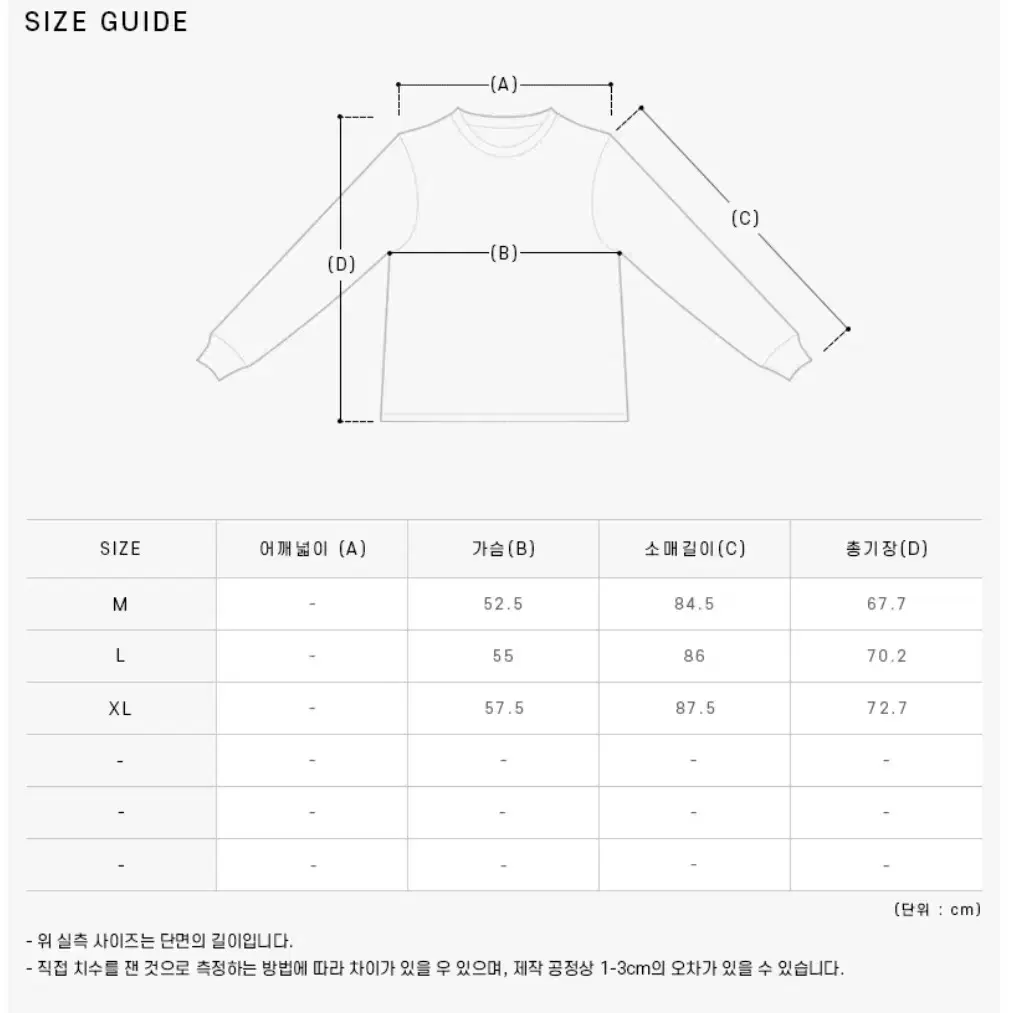 할리오브스코틀랜드 쉐기독 UGIE PEARL 우기 펄 XL