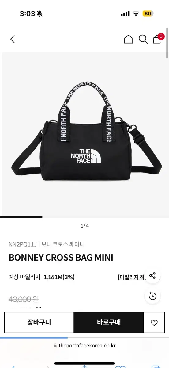 노스페이스 bonnie crossbag mini 보니 크로스백 미니 가방