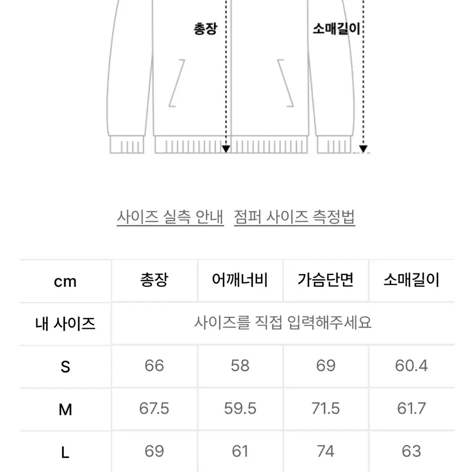 쿠어 / 스탠드 칼라 넥 다운푸퍼