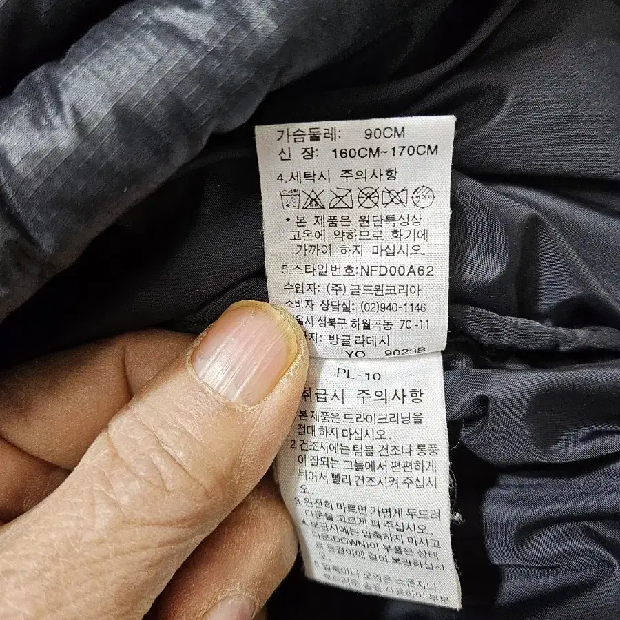 노스페이스 눕시700 구스패딩