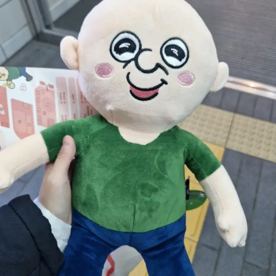 옥지 빵빵이 인형 팝니다 일괄