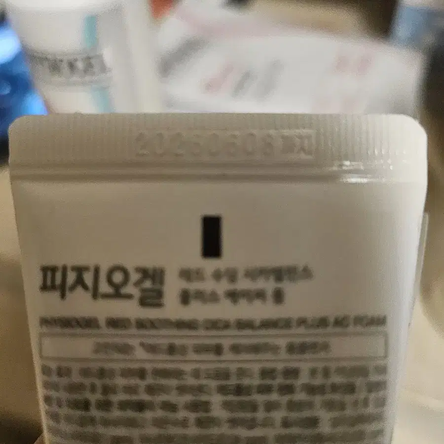 피지오겔 레드수딩 토너200ml+폼클렌져20ml