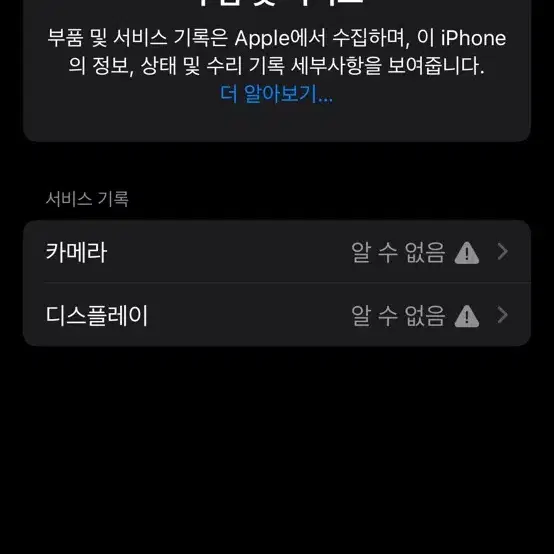 아이폰 15프로 128gb 네츄럴티타늄