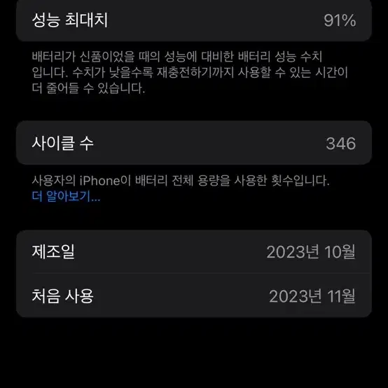 아이폰 15프로 128gb 네츄럴티타늄