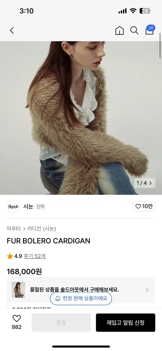 FUR BOLERO CARDIGAN