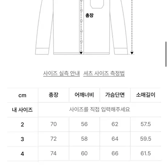 아르반 후드 체크 셔츠 블루 M(2)