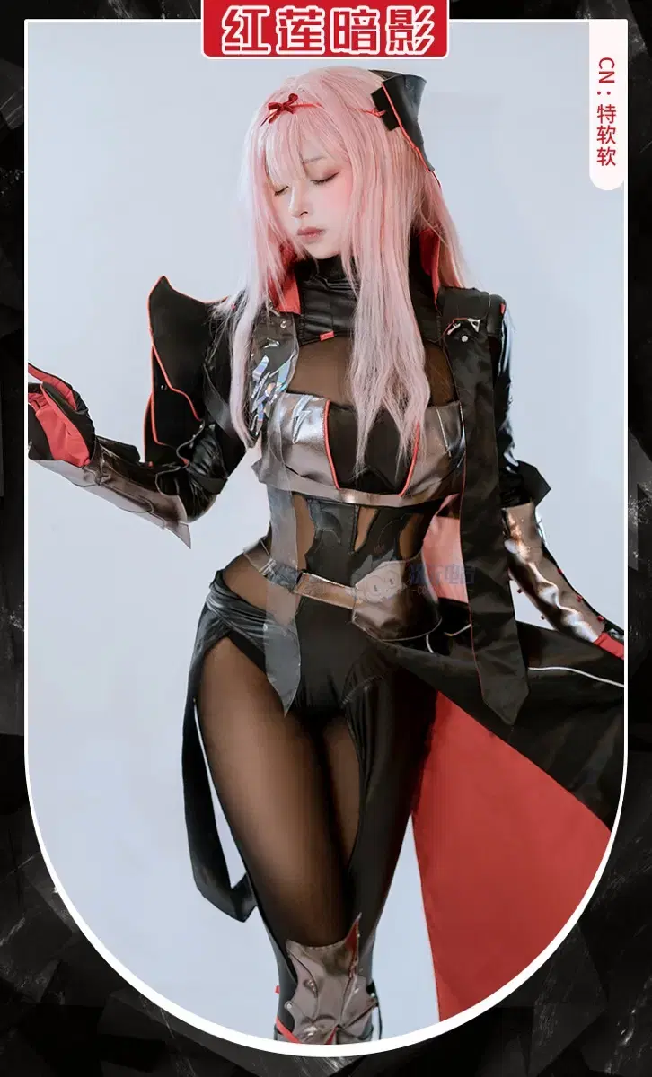 NIKE Hong Lian Black Lily (Black Lily) Costume, Wig