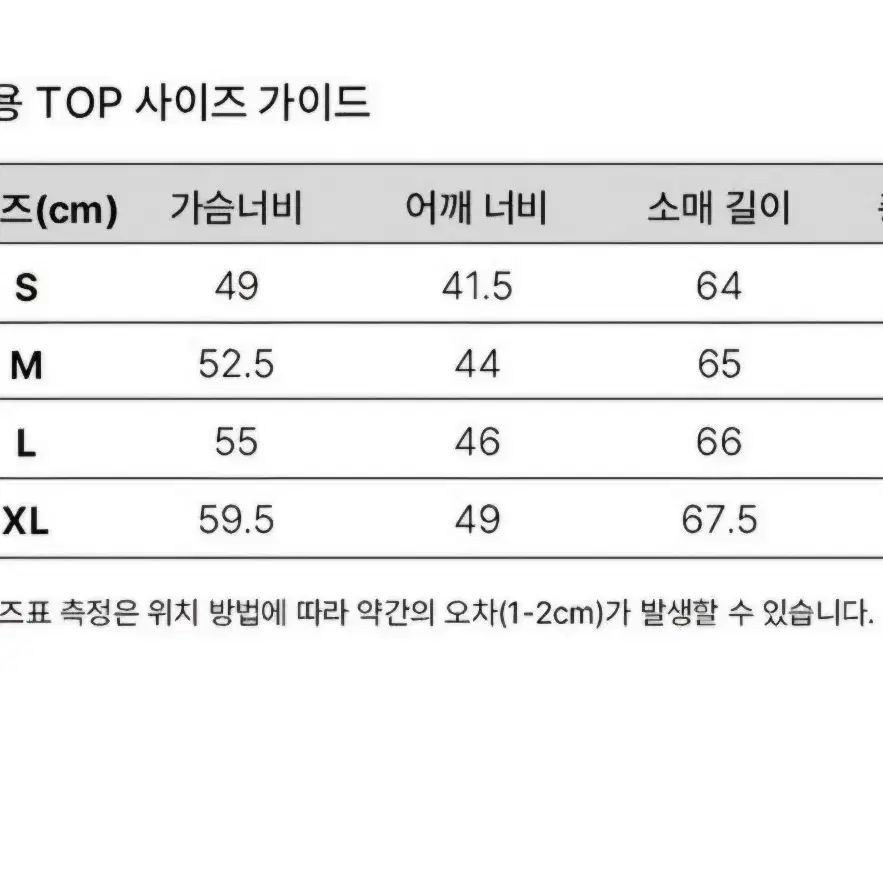 폴로피마코튼니트