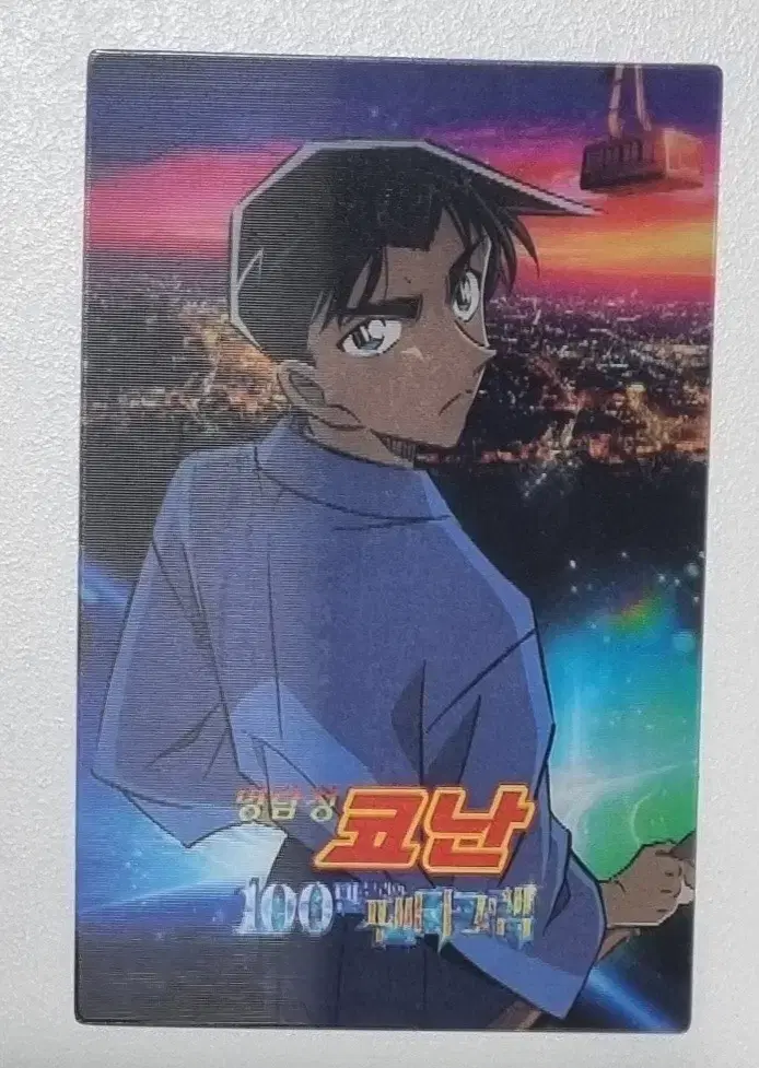 Hattori Heiji Photo Card