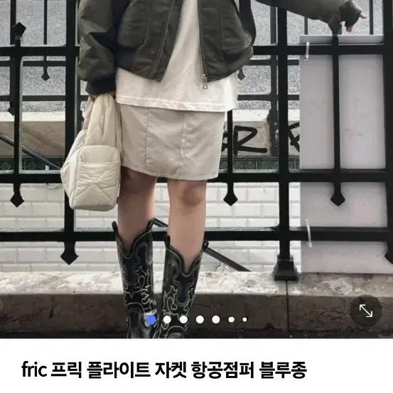 fric 프릭 플라이트 자켓 여성 항공점퍼 블루종