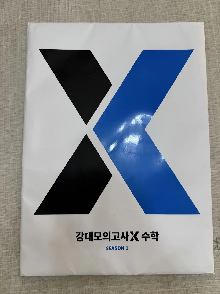 강대x 수학 시즌 1 + 써킷 3회분