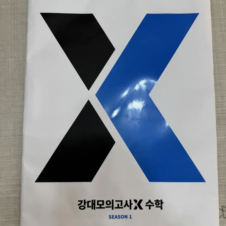 (7회분 일괄)강대x 수학 시즌 1 + 써킷 3회분