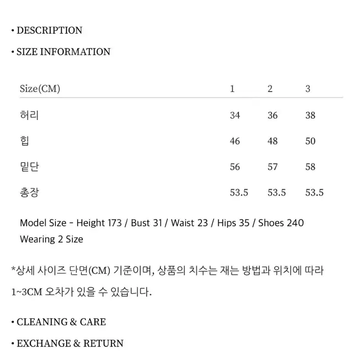 ugst 데님치마 3사이즈