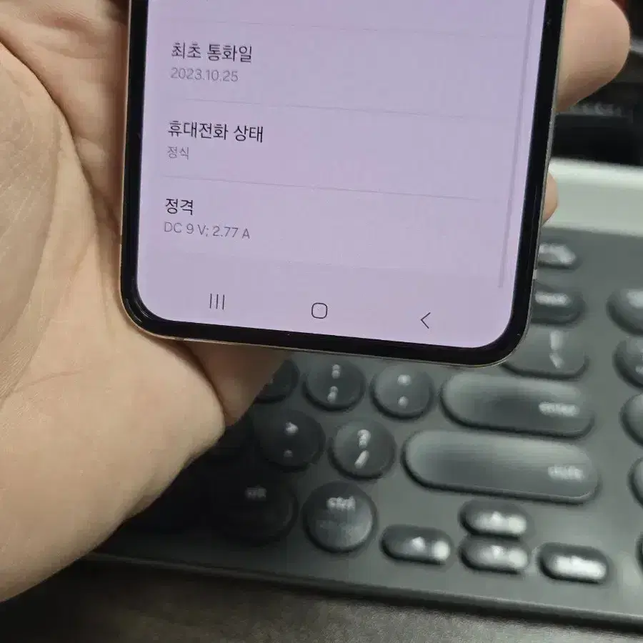 갤럭시z플립5 256 판매