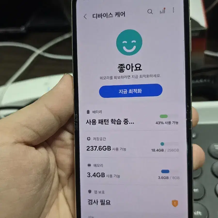 갤럭시z플립5 256 판매