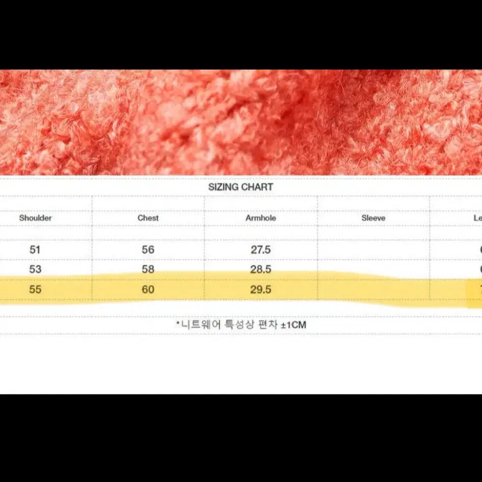 Verno 부클레 크루넥 니트 / 레드오렌지, XL(105)