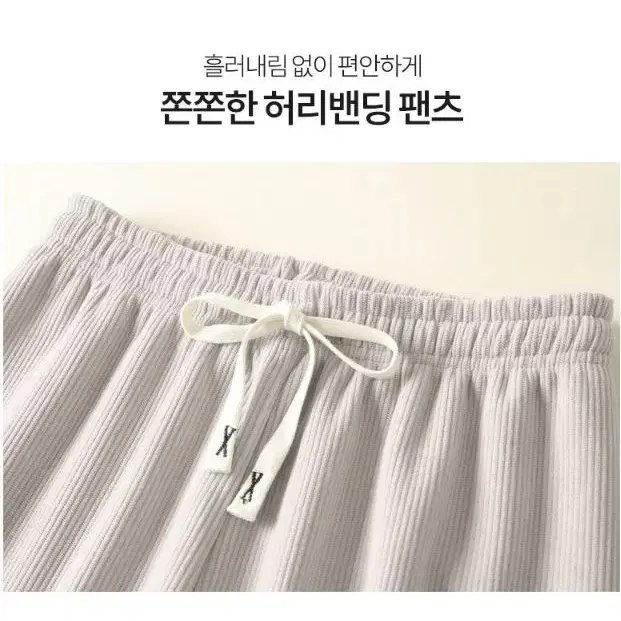 1+1 코듀로이팬츠 기모팬츠 트레이닝팬츠 밴딩겨울바지 데일리바지