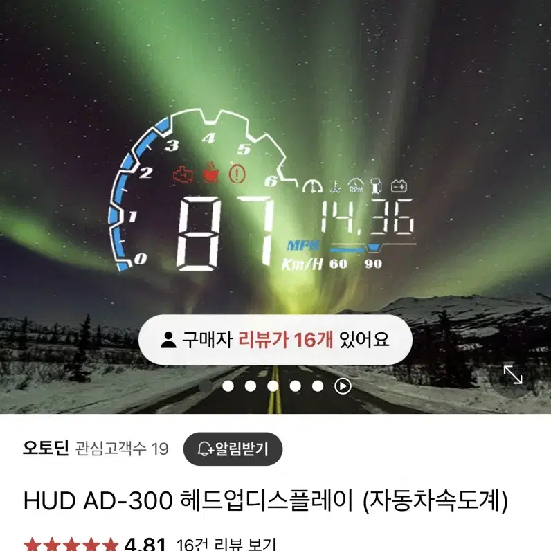 자동차 hud ad-300 새것