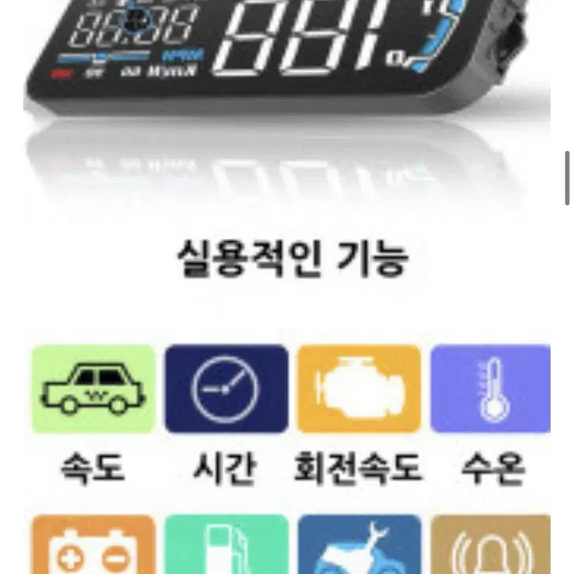 자동차 hud ad-300 새것