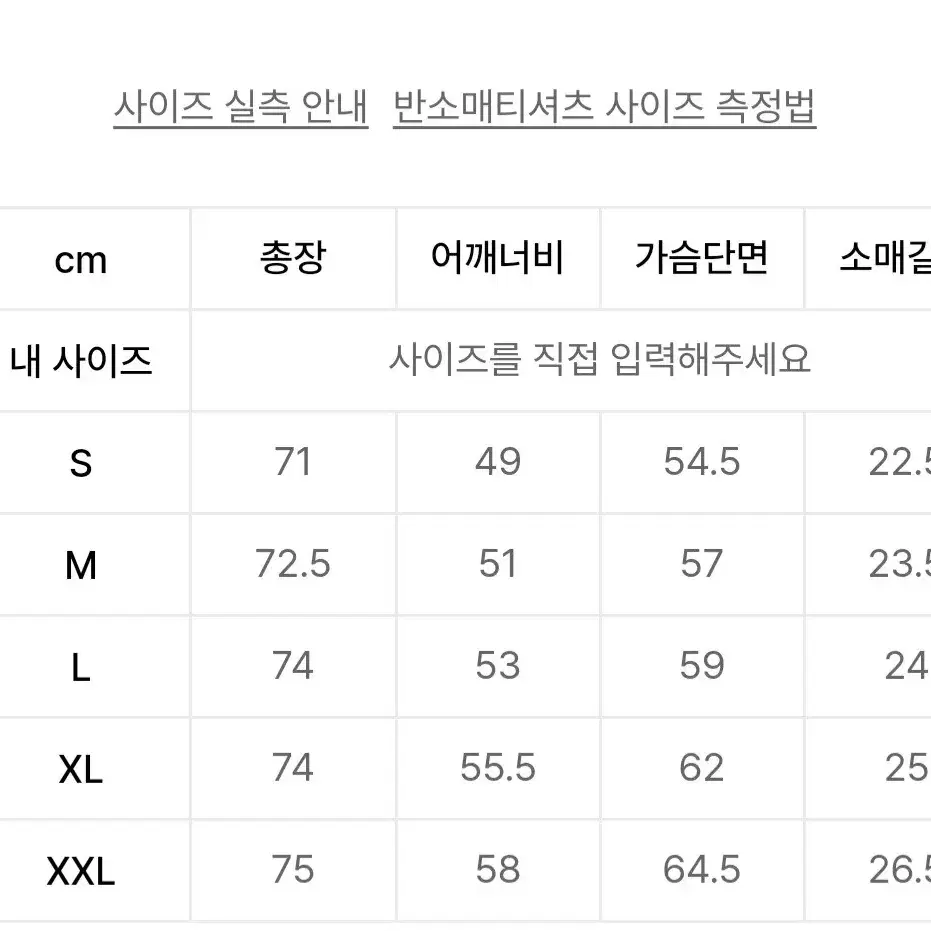 (M) 겐조 보크2.0 반팔 블랙