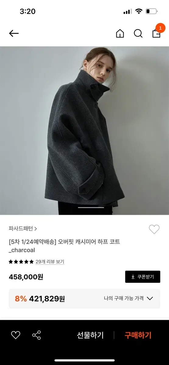 파사드패턴 코트