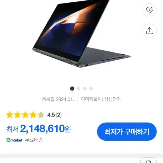 삼성 갤럭시북4 Pro 360