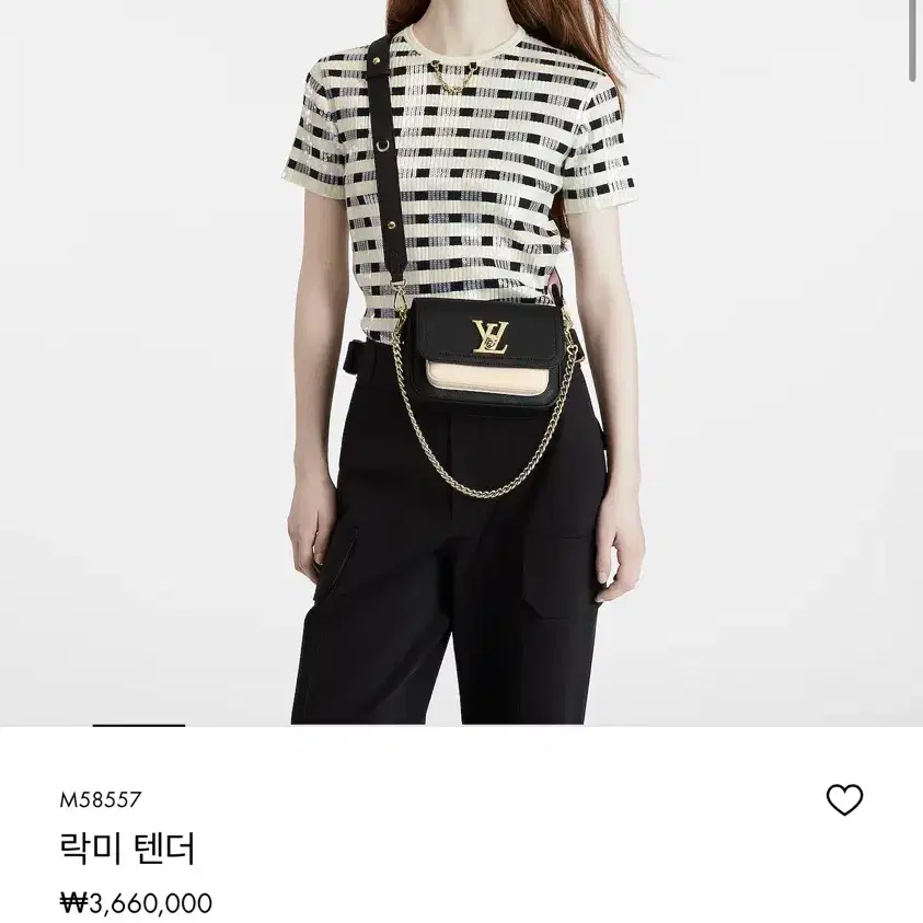 루이비통 락미 텐더 숄더 크로스백 느와