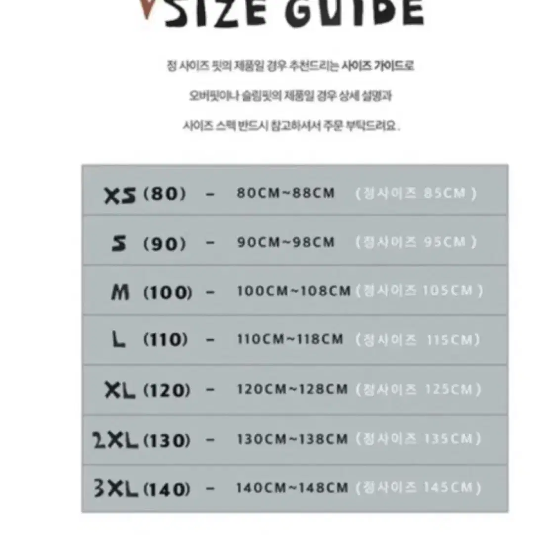 110사이즈(6~7) 리미떼두두 청자켓 정품