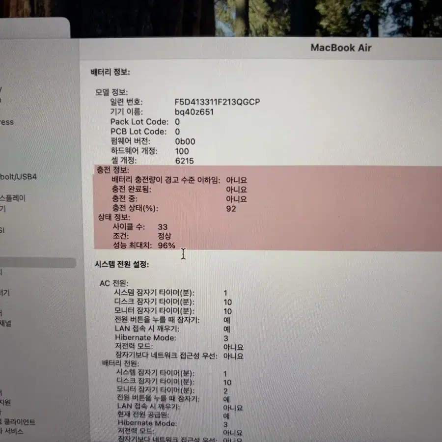 상태최상) 맥북에어 m3 13인치 256/8기가