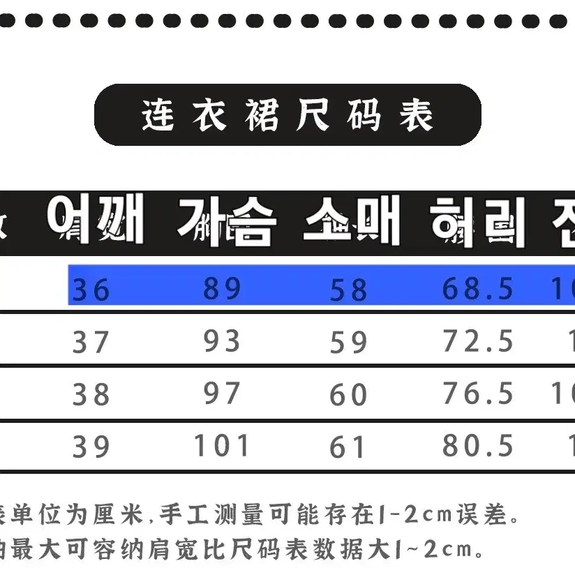 Walnut JK 그레이 양산형 지뢰계 로리타 걸리시 원피스 포멀 정장풍