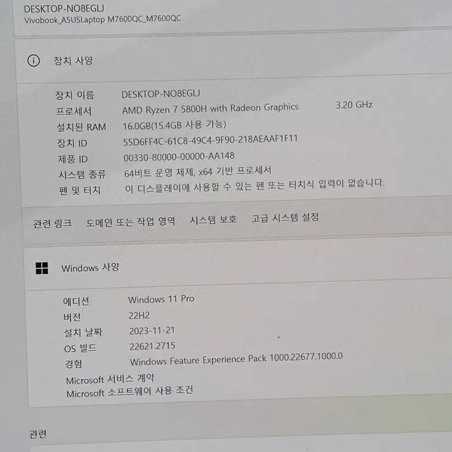 아수스 비보북 프로 16X /ASUS Vivobook 16X oled/게