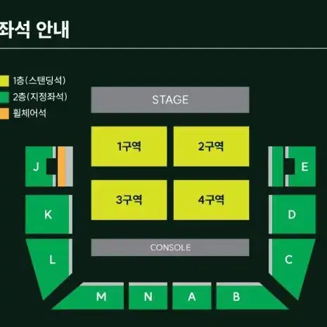 앞구역 가능! 미세스 그린 애플 대리티켓팅