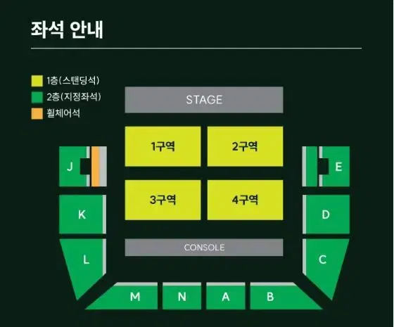 앞구역 가능! 미세스 그린 애플 대리티켓팅