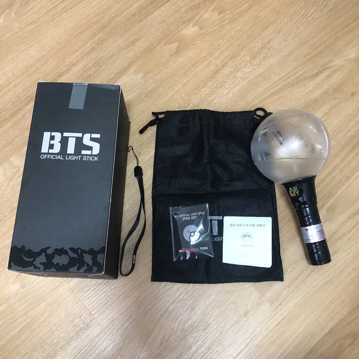 방탄 bts 아미밤1 응원봉 풀셋 lightstick ver.1 공식굿즈