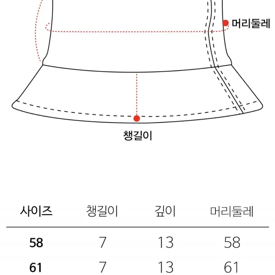 루오에스팩 버킷햇 아이보리 L