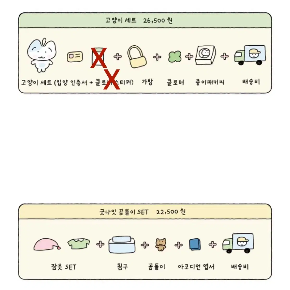 우이 작가 텀블벅 인형