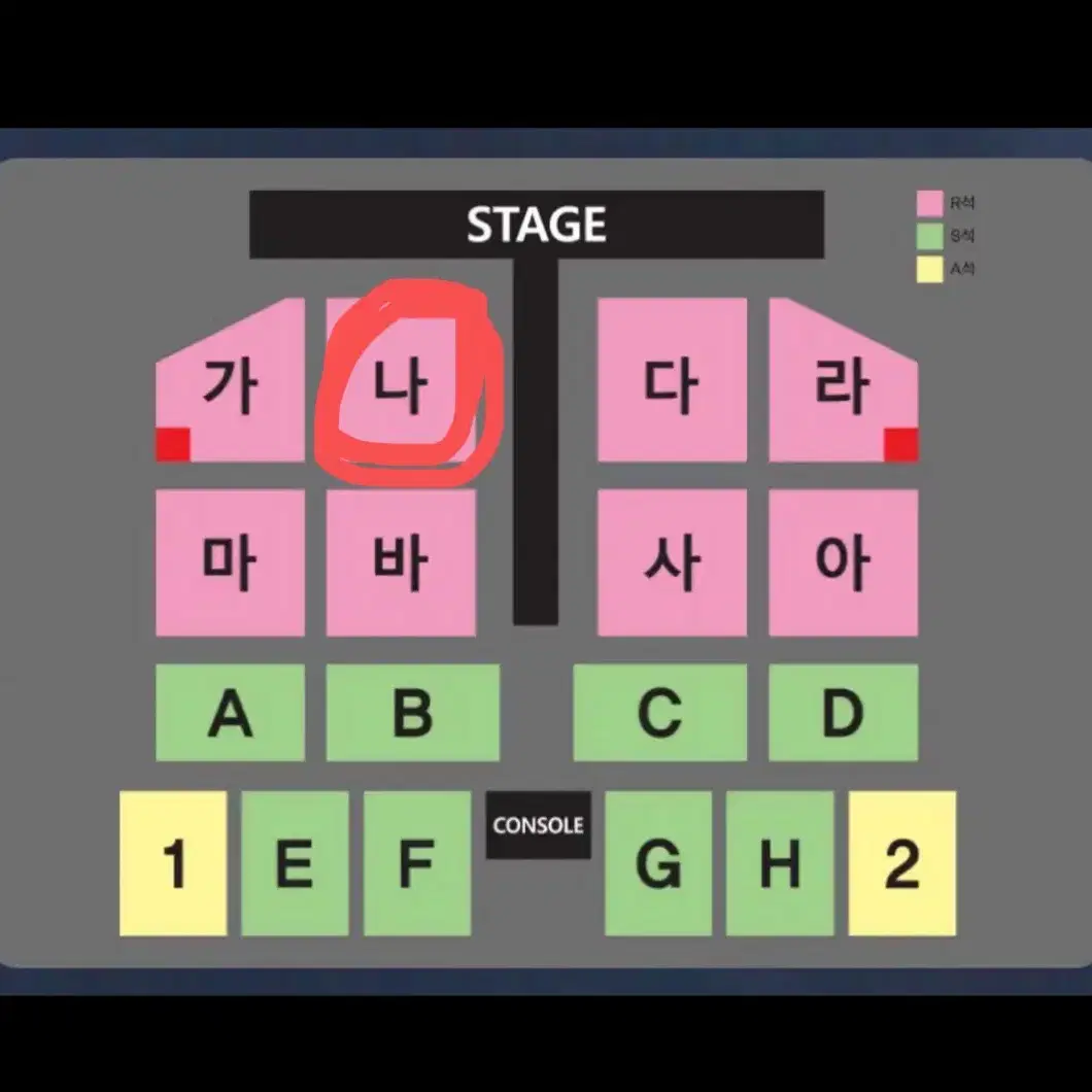 <부산 직거래> 나훈아 12/15 밤공 나구역 연석