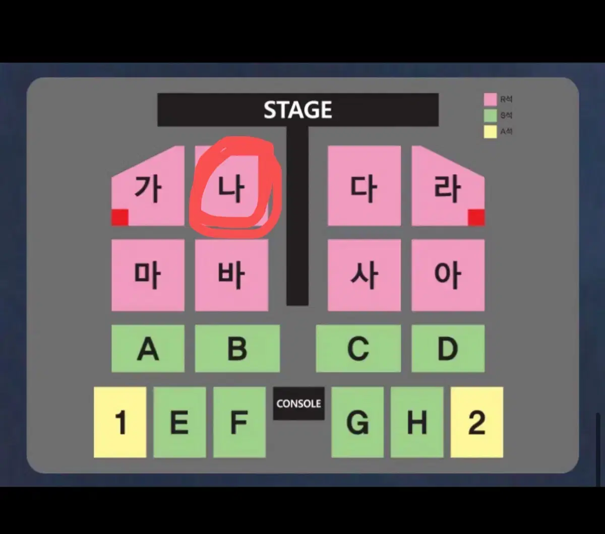 <부산 직거래> 나훈아 12/15 밤공 나구역 연석