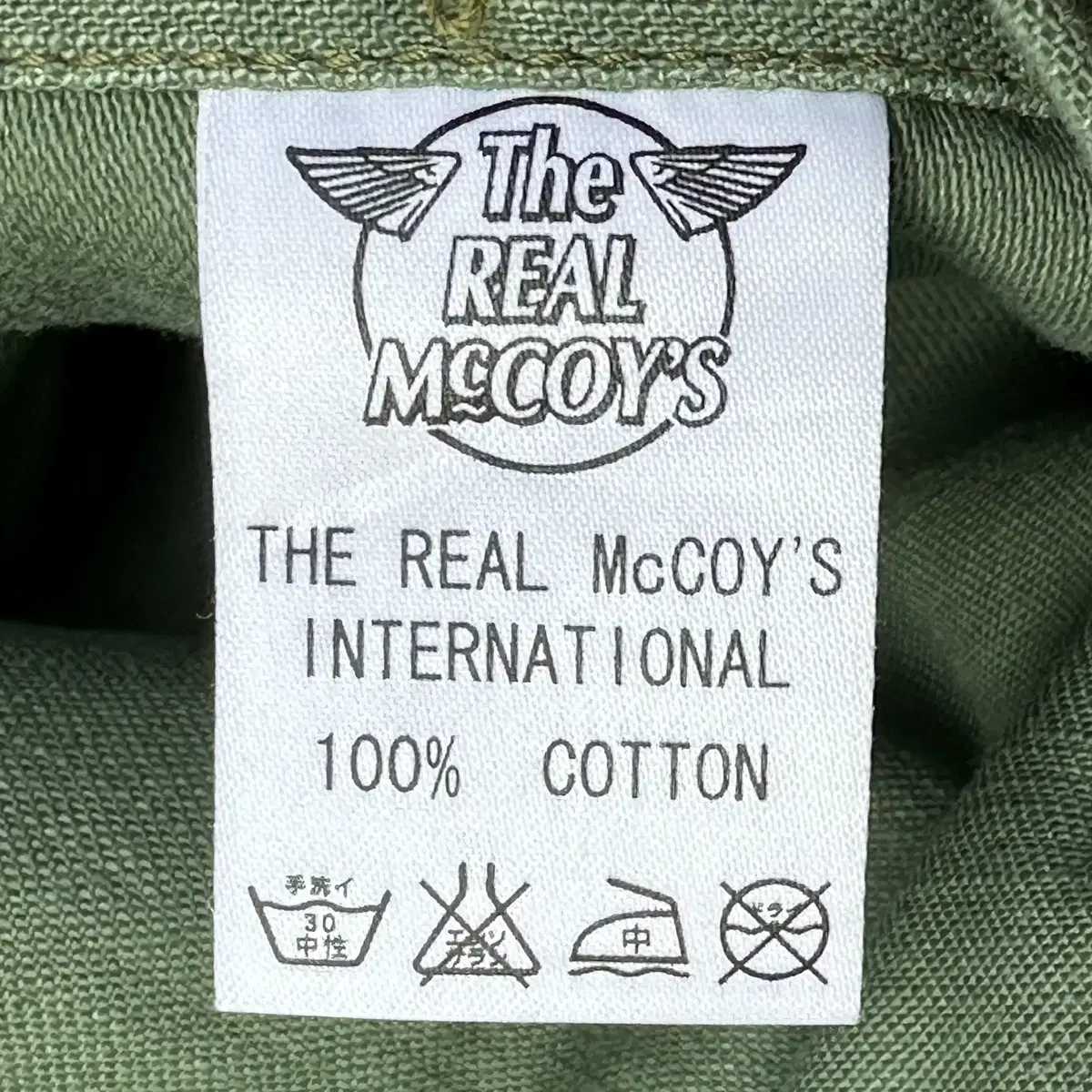 The Real McCoy's 리얼맥코이 1947 퍼티그 팬츠 M사이즈