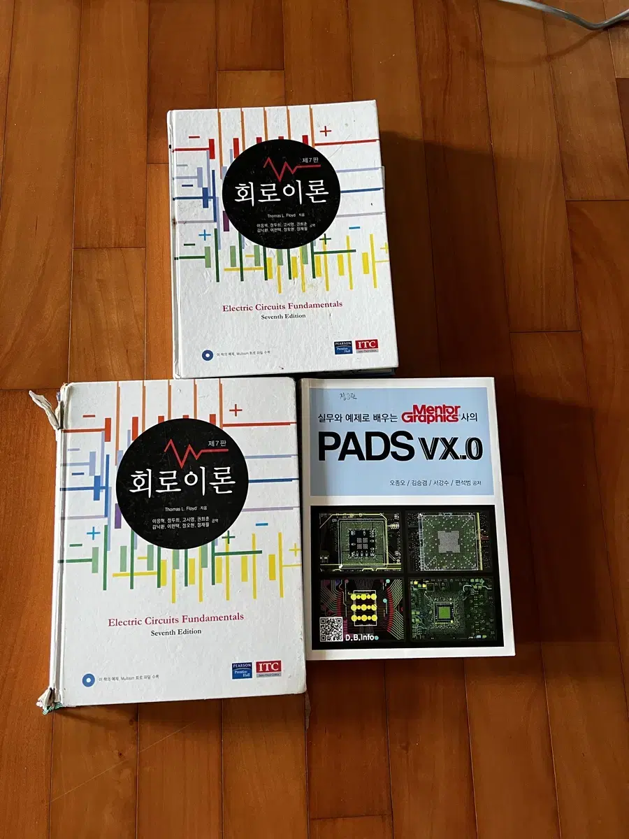 전자과 전공책 팝니다 회로이론 , pads