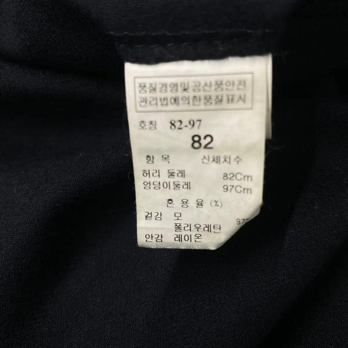 타임옴므 울 슬랙스 팬츠(32size)