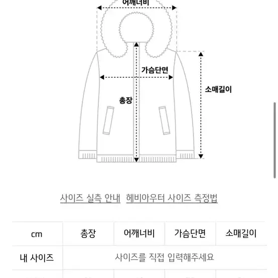 랭앤루 maeve jacket(원가439,000)