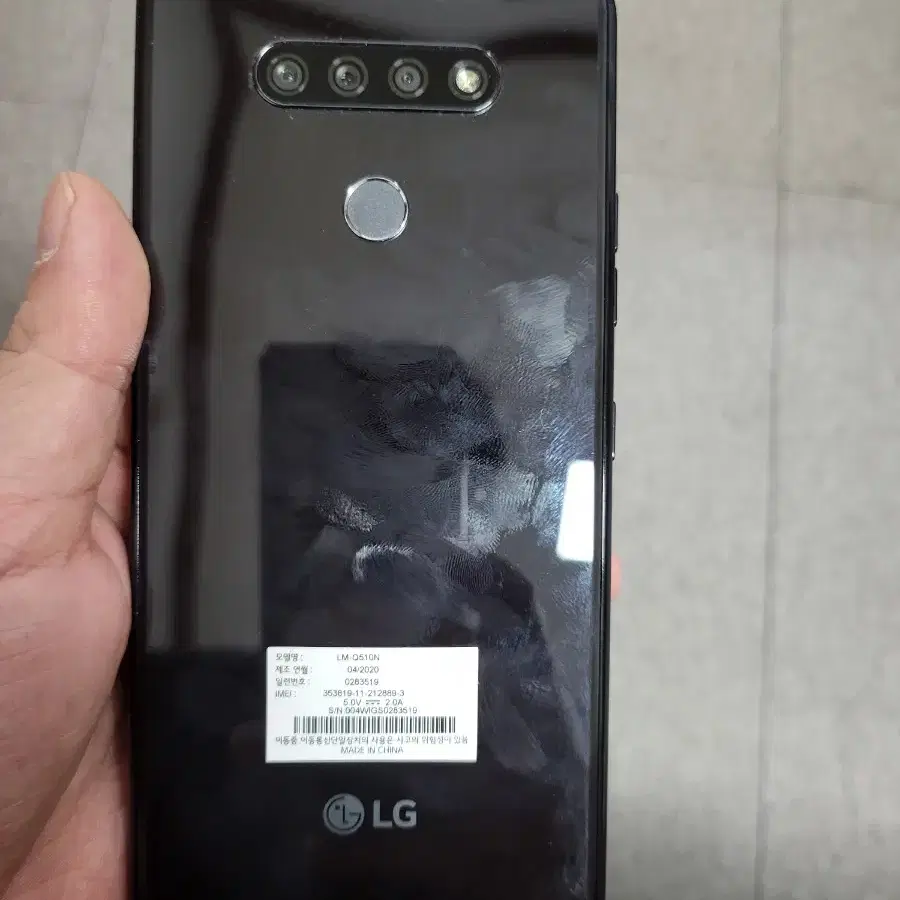 LGQ51 블랙