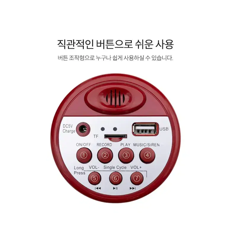 20W USB 메가폰