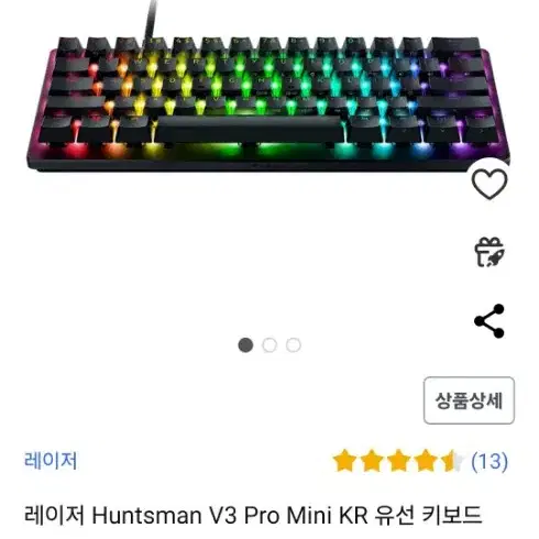 레이저 헌츠맨 v3 pro mini 팝니다