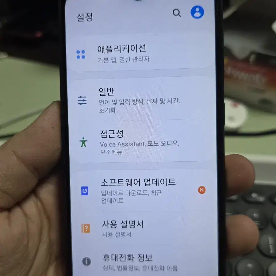 (163)갤럭시a10e 32gb 판매