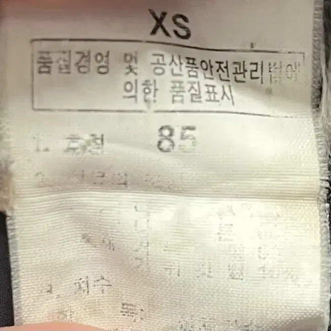 노스페이스 700 눕시 구스패딩